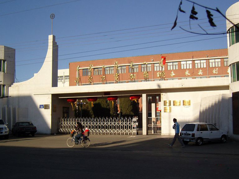 内蒙古电力学校